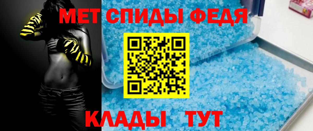 Amphetamine Розовый Лыткарино