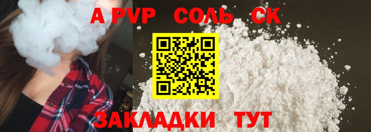 Alfa_PVP СК КРИС Лыткарино