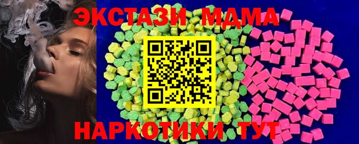 Ecstasy ешки  Экстази  Лыткарино  Вход с VPN  ЭКСТАЗИ Дубай 