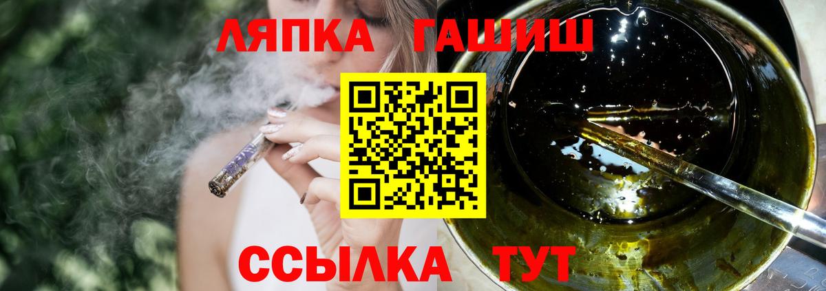 Гашиш  Вход с VPN  Лыткарино  Гашиш Изолятор 