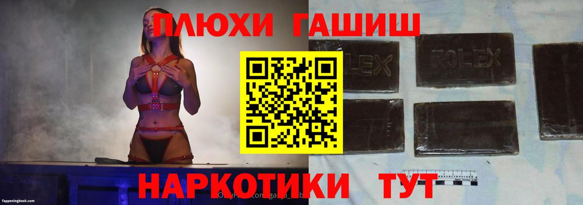 Гашиш индика сатива Лыткарино
