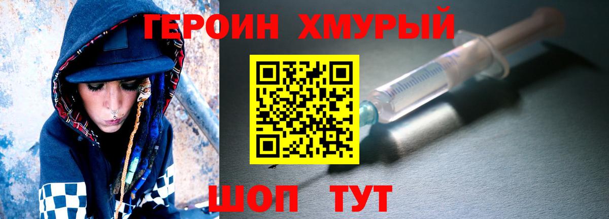 ГЕРОИН  Альфа ПВП СК   Лыткарино  Марихуана  Вход с VPN  Меф МЯУ МЯУ  Меф кристаллы  Экстази  АМФ   Гашиш 