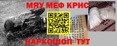 гидра Жуковский