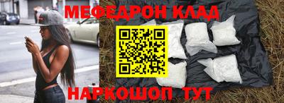 гидра Жуковский
