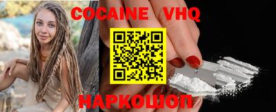 гашиш Заводоуковск