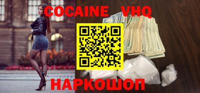 гидра Жуковский