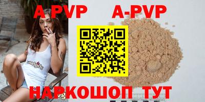 гашиш Заводоуковск