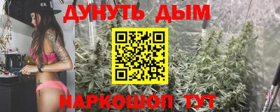 гидра Жуковский