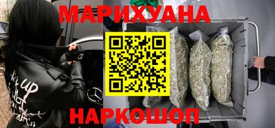 гашиш Заводоуковск