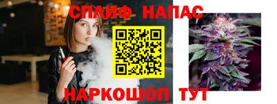мдма Шебекино