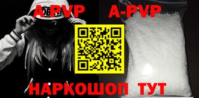 гидра Жуковский