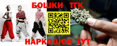 гидра Жуковский