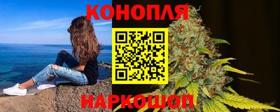 гидра Жуковский