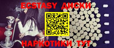 гидра Жуковский