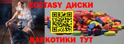 гидра Жуковский