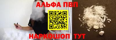 гидра Жуковский