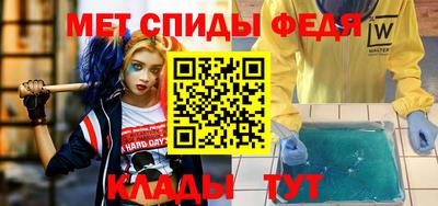 кокаин премиум Шелехов