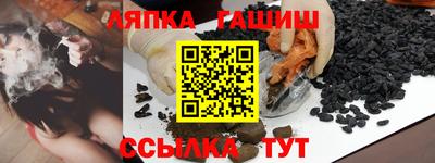гашиш Заводоуковск