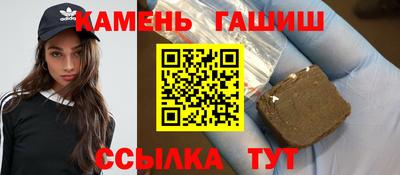 гидра Жуковский
