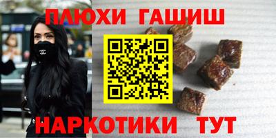 гидра Жуковский