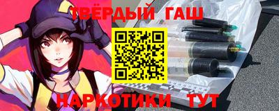 гидра Жуковский