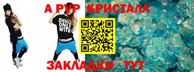гидра Жуковский
