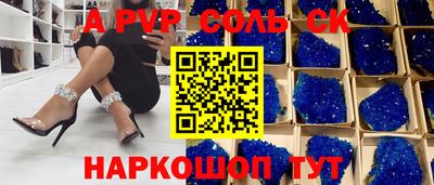 гидра Жуковский