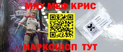 гидра Жуковский