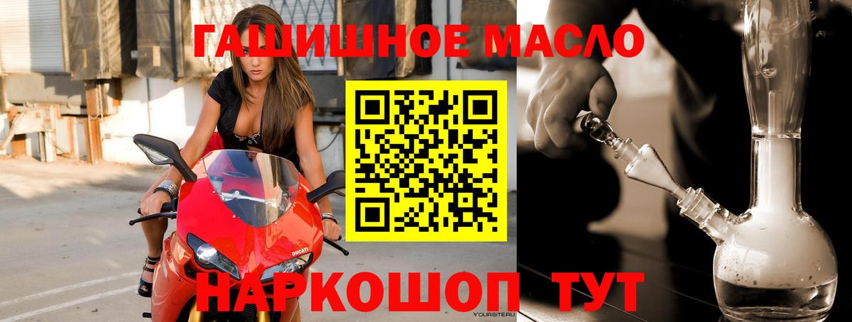 Дистиллят ТГК вейп Лыткарино