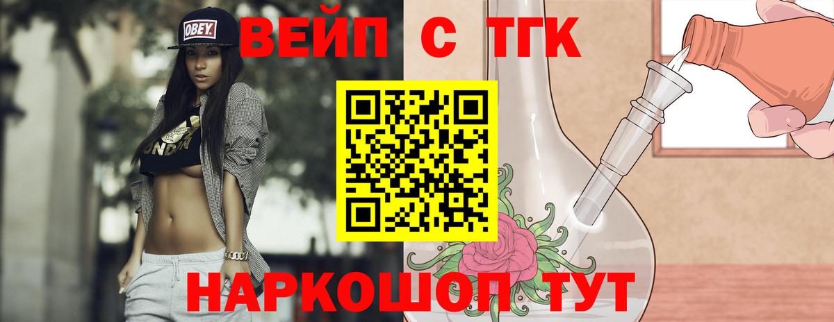 Дистиллят ТГК гашишное масло  ссылка на мегу ТОР  Лыткарино  Дистиллят ТГК концентрат  Вход с VPN 